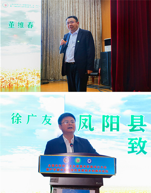 全国农科研究生志愿服务联盟成立大会暨产学融合助力绿色发展和乡村振兴论坛在爱游戏官方网站_爱游戏(中国)股份有限公司,举办